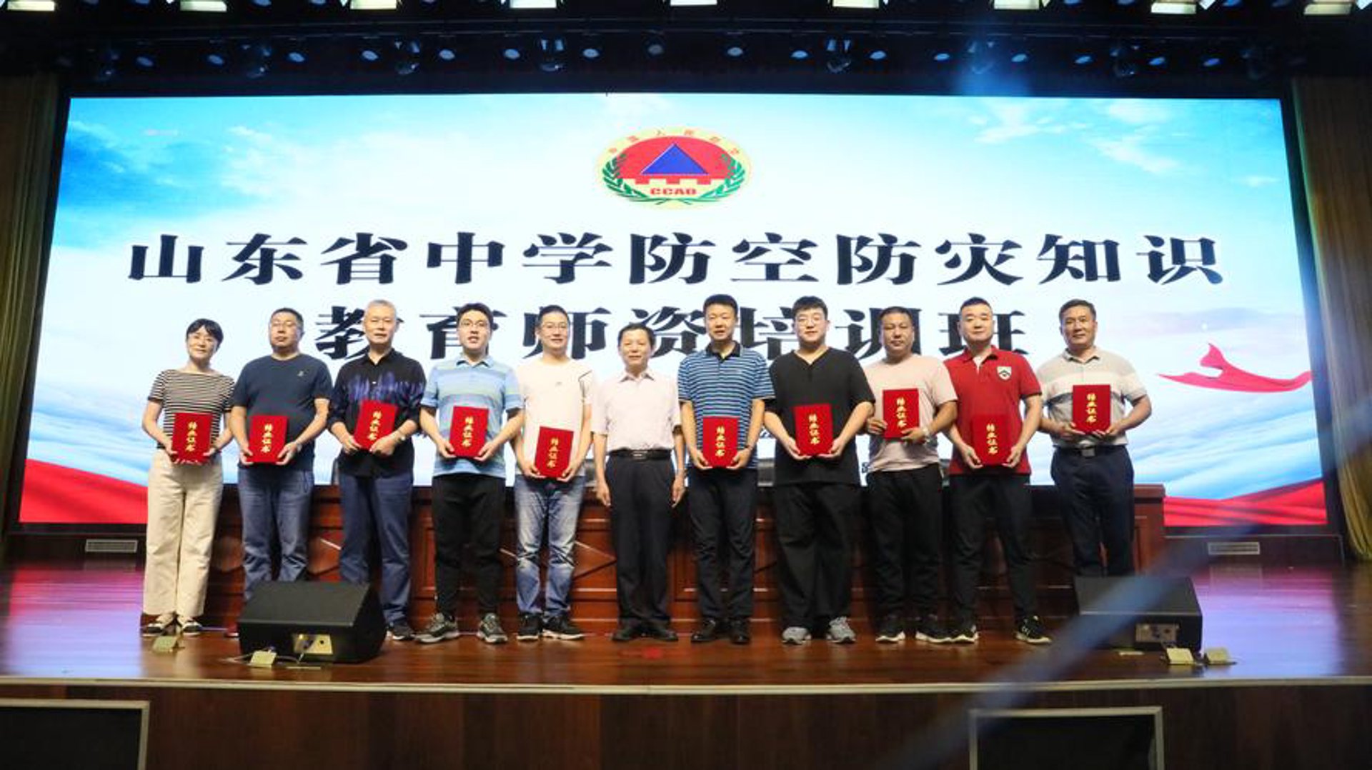 烟台人防培训